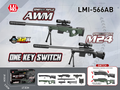 2-in-1 AWM & M24 One-Key Switch Toy Sniper Gun – Soft Bullet with Scope